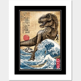 T-Rex in Japan woodblock Posters and Art